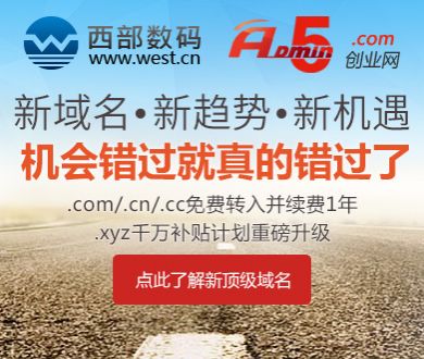 业主空房变养鸡场